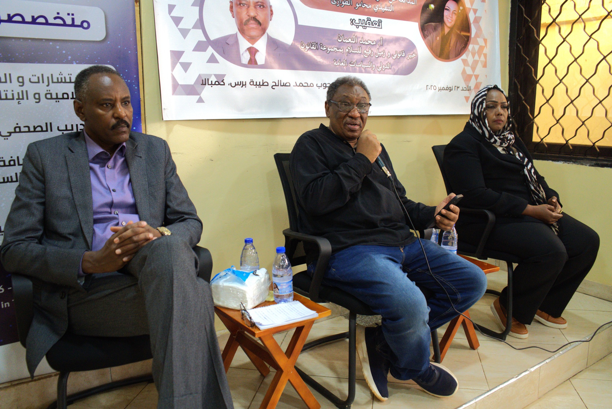 طيبة برس تختتم ندوة "مؤسسات العدالة… أم مقصلة الضحايا؟" في كمبالا  Teeba Press Concludes Symposium: "Justice Institutions… or a Guillotine for Victims?" in Kampala