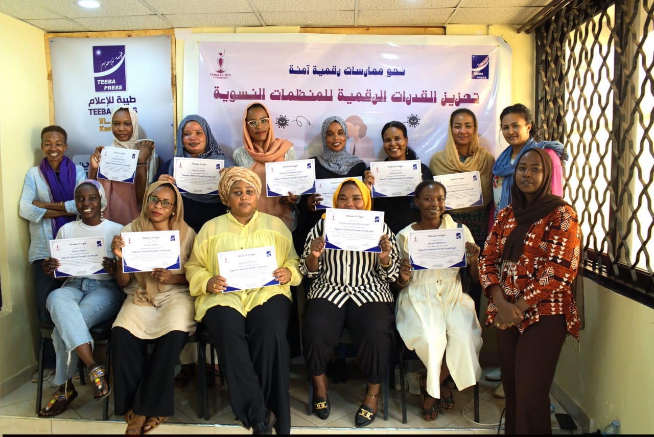 📌طيبة برس تنظم ورشة تعزيز الامان الرقمي للنساء