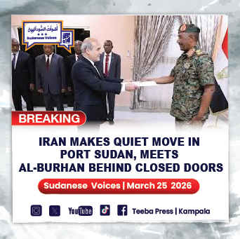 زيارة إيرانية مفاجئة لبورتسودان…