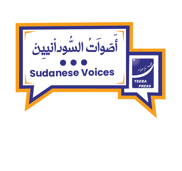 أصوات السودانيين